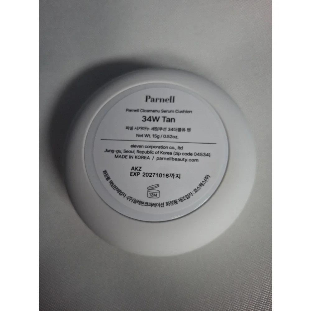 Cicamanu Serum Cushion, 34W Tan, 0.52 oz (15 g)